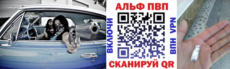 Alfa_PVP СК  Купить закладки  Медынь 
