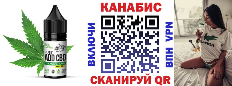 Еда ТГК конопля  Купить где  Медынь 