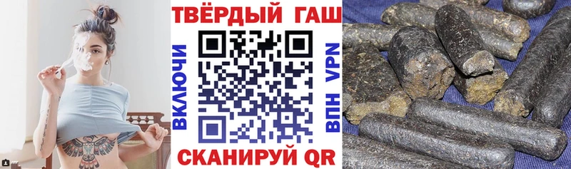 Купить где  Медынь  Гашиш Premium 