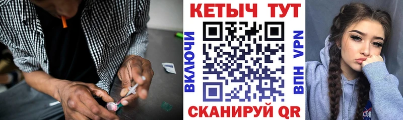 КЕТАМИН ketamine  Купить закладки  Медынь 