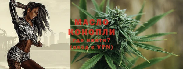 таблы Магас