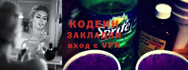 таблы Магас