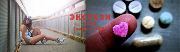 таблы Магас