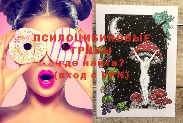 таблы Магас