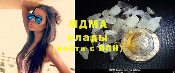 таблы Магас