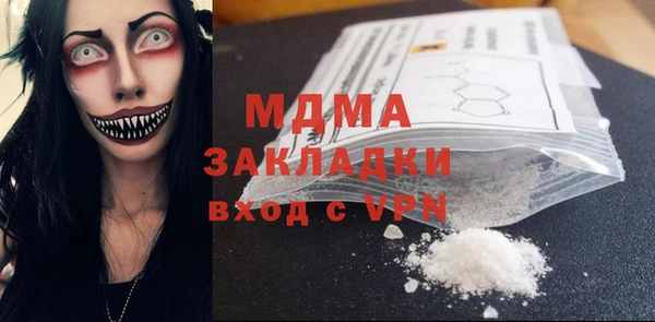 таблы Магас