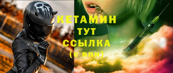 таблы Магас