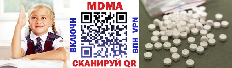 MDMA молли  Купить закладки  Медынь 