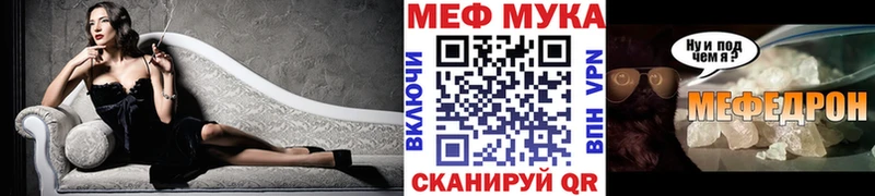 Мефедрон мяу мяу  Купить где  Медынь 