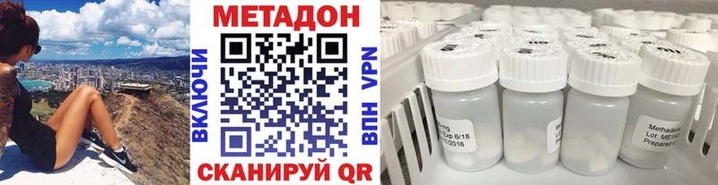 Купить закладки  Медынь  Метадон мёд 