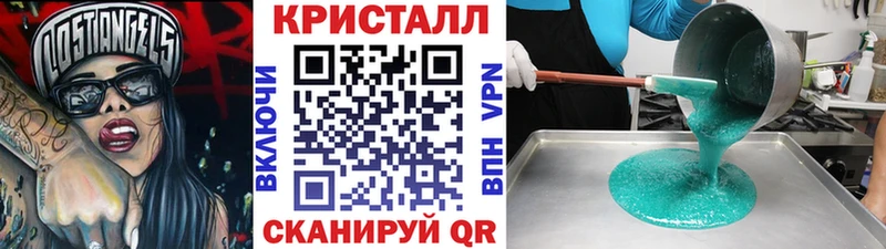 МЕТАМФЕТАМИН Methamphetamine  Купить где  Медынь 