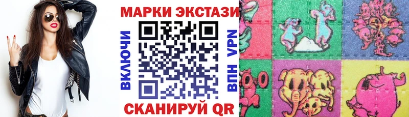 Марки N-bome 1500мкг  Купить закладки  Медынь 
