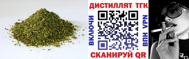 ТГК Wax Медынь