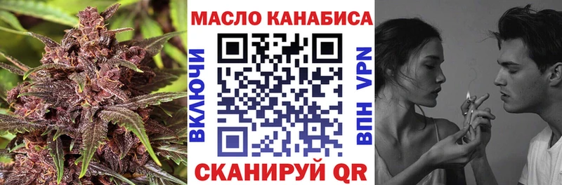 ТГК Wax  Купить закладки  Медынь 